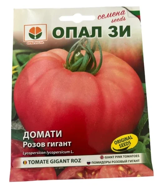 Semințe de Roșii Gigant Roz